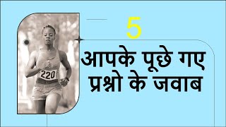 5. Questions and Answers| 5 days Breathing based walking workshop | Neelam Kumar