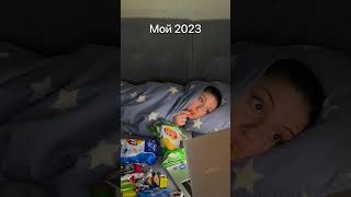 Смешное видео 2023 Новый Год