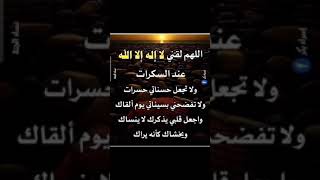 هذه بعظ من الصور الدينيه_والأسلامية والقرأنية#3