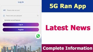 5G RAN WEBSITE OR APP. DAILY EARNING. Sign up bonus 200rs💥 #trending #viral #5g #earnmoneyonline