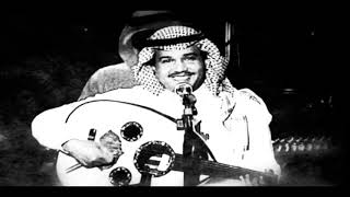 قصة غلاك تشرف العشق تشريف - محمد عبده - كلمات الشيخ محمد آل إبراهيم (الوافي)