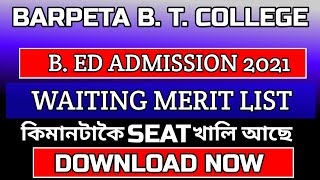 Barpeta BT college Waiting list has come download now | gauhati university bed admission 2021