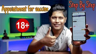 Covid 19 vaccine registration in India Online For 18+ Age in 2 simple steps