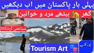 Islamabad:Northern 🆕 Tourism's growth 💹idea to link art 🎭  for economy via Naran,Gilgit others spots