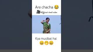 chain se mautne bhi nahi dete 🤭😂😂 #comedyvideo #funnyvideo #shorts #youtubeshorts #ytshorts #viral