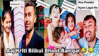 Aaj Kriti Bilkul Bhoot Ban Gai 🤣🤣 l Family vlog l Chaurasiya vlogs 07