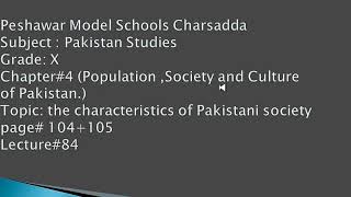 The characteristics of Pakistani Society Pak studies.  Chap:4Topic: .lect: 84