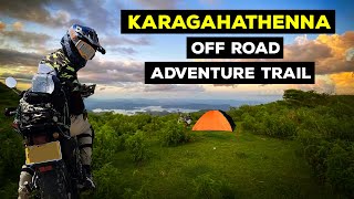 Off Road Adventure Trail - Karagahathenna | Sri Lanka  #නඩය #cinematic