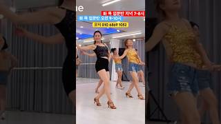 라인댄스 입문반모집 #mrshowman#linedance#인천라인댄스#초아라인댄스 #shorts