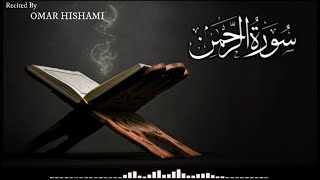 SURAH AR RAHMAN beautiful Quran recitation by Omar Hishami