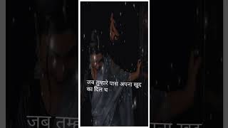 #shorts Shayari stetus 🥰 whatsapp status 💞 video #shortfeed #love #viral #trending #sad #mz #yt