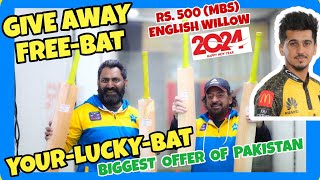 Best cricket bat offer Pak | Your Lucky Bat | Free GiveAway | AltafAhmadSpeedster | SaimAyub bat MBS