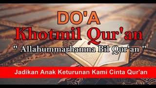 Allahummarhamna Bil Qur'an, Do'a Khotmil Qur'an #doa #shalawat #doakhatamquran