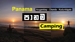 Panama Beach Camping | Arugam Bay | Okanda | Kudumbigala | Maragala Mountain | Bike Tour Sri Lanka