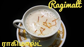 ராகி மால்ட் நிமிடத்தில் / Ragi Malt #shorts #ragimalt #tamil #healthy #drink