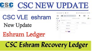 Csc eshram ledger portal launch । Csc eshram access recovery kaise deke। csc Eshram commission ।।