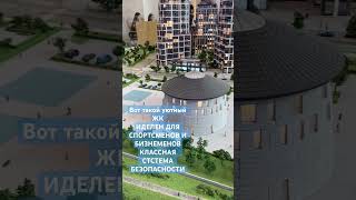 Жк на Москве реке 15-20 минут от тверской