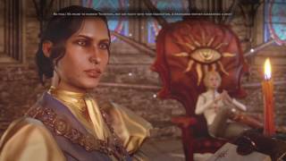 Dragon Age™: Inquisition - Passing Judgement