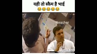 when teacher check paper in board exam funny video #funnyshorts #short