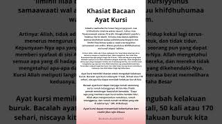 khasiat bacaan Ayat kursi#doa #amalan #shorts #@sabarituibadah8353