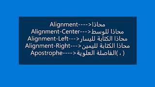 مصطلحات VB NET (الجزء الأول)