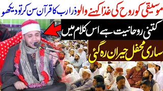 Sheikh Jamal Uddiyab heart touching tilawat quran best voice - quran recitation - quran tilawat