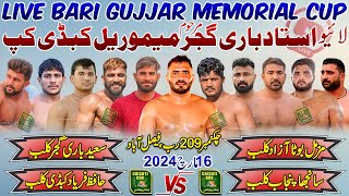 🔴 LIVE Final Match Bari Gujjar Memorial Kabaddi Cup | Muzammil Azad Club VS Sanjha Punjab