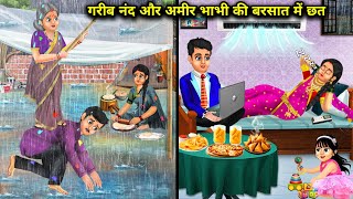 गरीब नंद और अमीर भाभी की बरसात में छत | Garib nand or amir bhabhi ki barsat me chhat | Sas Bahoo....