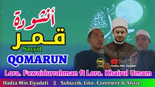 Qomarun - قمر || Lora. Fawaidurrahman ft Lora. Khairul Umam