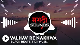 Valhav Re Nakhwa - TRAP MIX - Black Beatz × DK Music