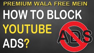 How to block YouTube ads | how to block YouTube ads in laptop | YouTube ad blocker  #deepaklohar