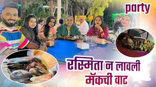 आम्ही सर्व गेलो पार्टी करायला 🍗 काकू लागली नाती सोबत खेळायला😂 #aagrikoli #comedy #rupansh sammy