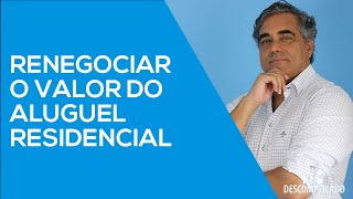 É possível renegociar o valor do aluguel residencial?