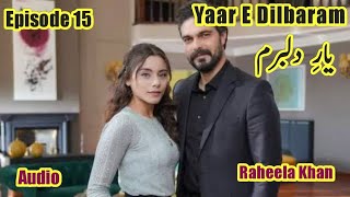 Yaar E Dilbaram Novel Episode 15 | Raheela Khan | Cousin Marriage based Comedy Novel | Urdu Novel