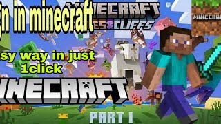 Minecraft pocket edition sign in 1.17 fix | minecraft me sign in kese kare |1.17 update