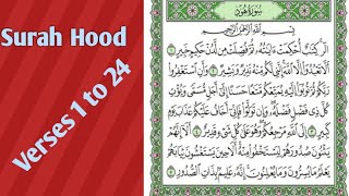 Surah Hood Verses 1 to 24 with Tajweed /Treasure of Quran #quran