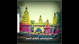 siddhanath kharsundi whatsapp status #kharsundi #siddhanath #nathbaba #nath #jyotiba #sangli