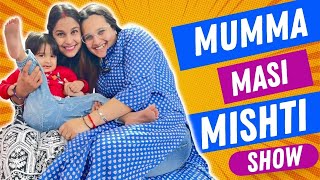 Mumma Massi Mishti show Part I ❤️❤️ #funny #funnyvideo #funnyvideos #funnyyoutuber #kidsvideo