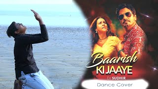 Baarish ki Jaaye/ B Praak Ft Nawazuddin Siddiqui & Sunanda Sharma/Jaani/Arvidr Khaira/ DM