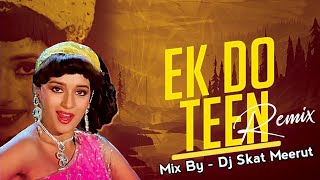 Ek Do Teen Char Panch Remix Song | Old Super Hit Song Remix | Madhuri Dixit Song |