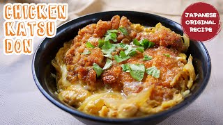 Resep Chicken Katsu Don [Bisa Versi Halal] Ala Jepang, Super Simple dan Enak!!