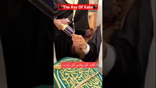 The Key Of Kaba🕋 || Kaba Sharif Ki Chaabi || Nawaz Rashadi Vlogs || #shorts #short #shortvideo