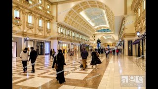 Doha Qatar Shopping against Harrods London Shopping its an Experience