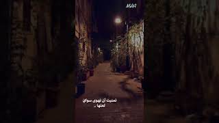 نايف حمدان - فلما بدالي انها لا تحبني ..