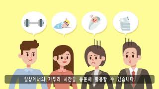 [금연길라잡이 교육영상] 금연 성공률을 높이는 효과적인 운동 알아보기