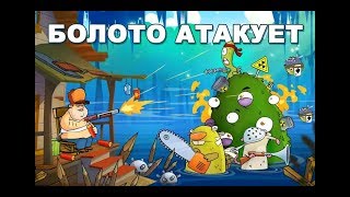 ШОК!!! Чумавая игрушка для всей семьи!!!