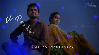 Naan nee naam vazhave  whatsapp status    Gethu Nanbargal    1080 X 1920