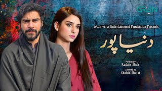 Dunyapur | Release Date | Khushal Khan | Ramsha Khan | Big Updates | Dramaz ARL