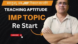 Revision of Ugc NET | Ugc Net Paper 01 Teaching Aptitude