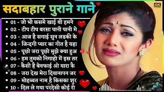 Hindi_Sad_Songs_-_प्यार_में_बेवफाई_का_सबसे_दर्द_भरा_गीत_|_हिन्दी_दर्द_भरे_गीत_|_90s_Evergreen_Songs